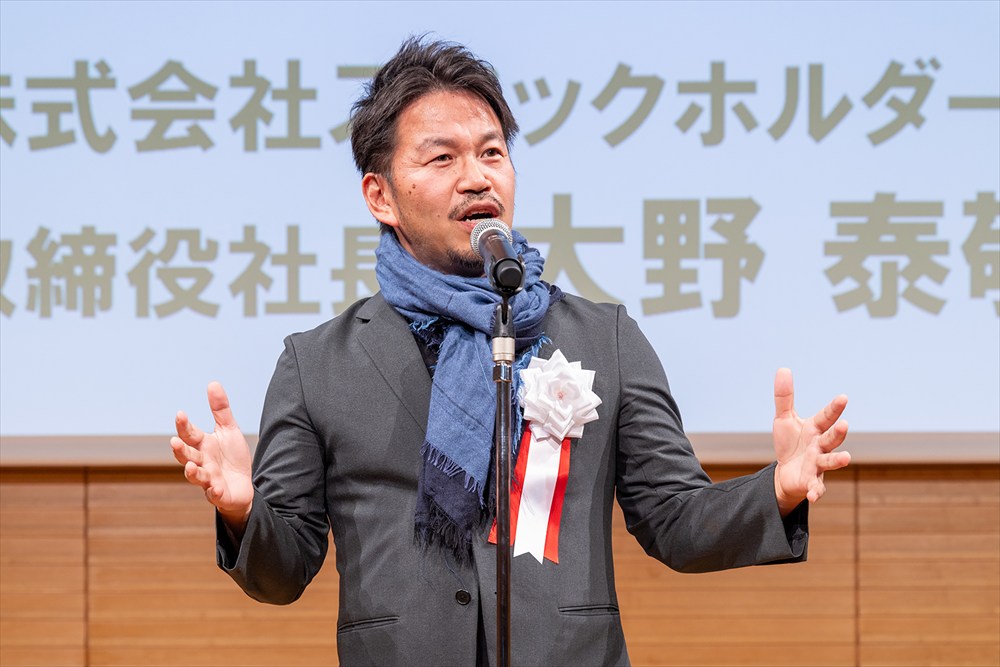 食と農をつなぐアワード表彰式