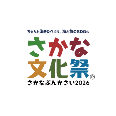 ニッポンフードシフトが出展！