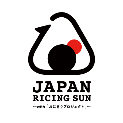 JAPAN RICING SUN プロジェクト～with「おにぎりプロジェクト」～