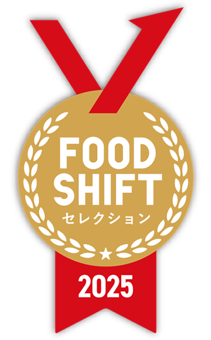 食と農をつなぐアワード