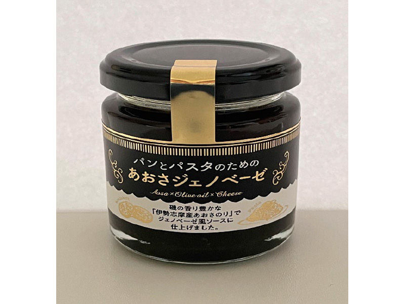 あおさジェノベーゼ - 優秀賞 | FOOD SHIFT セレクション | 食から日本
