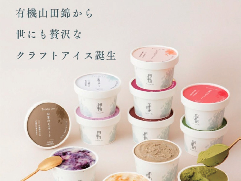 お米のジェラート