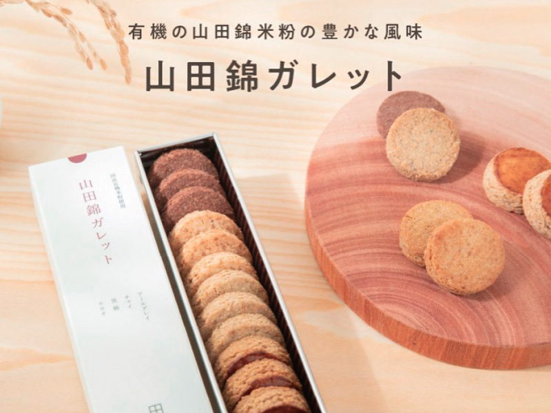 山田錦ガレットアソート缶