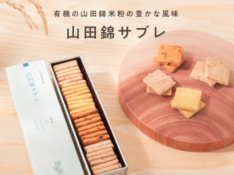 山田錦サブレアソート缶