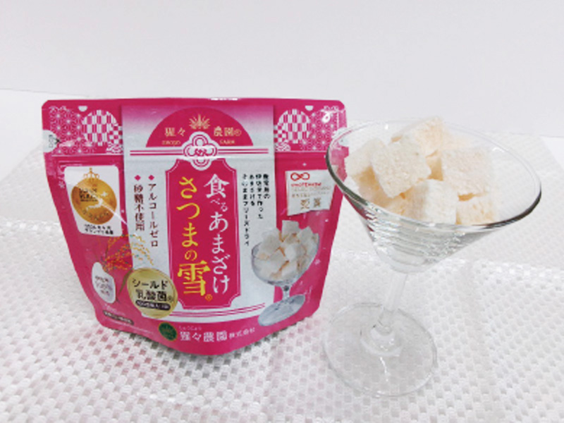 食べるあまざけさつまの雪
