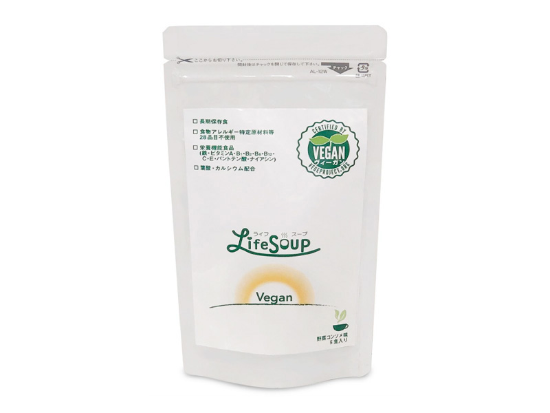 ライフスープ・ヴィーガン野菜コンソメ味