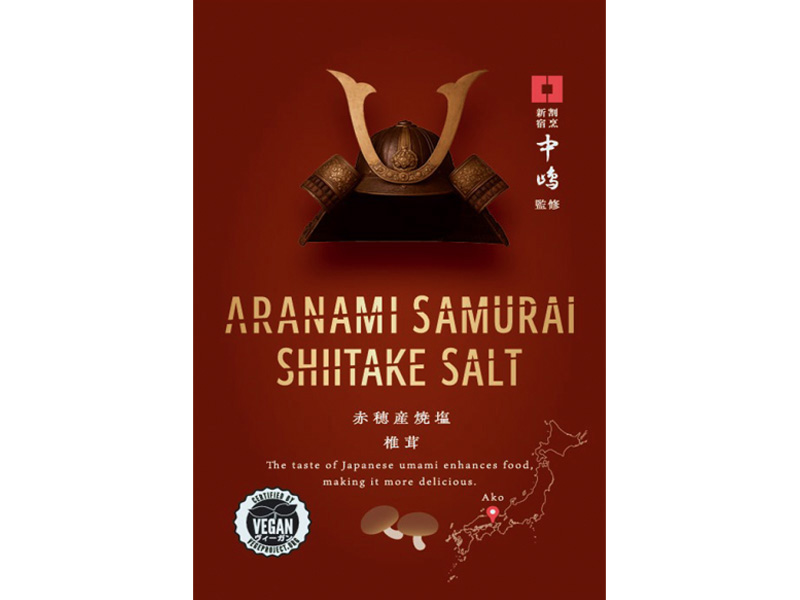 ARANAMI SAMURAI SHIITAKE SALT