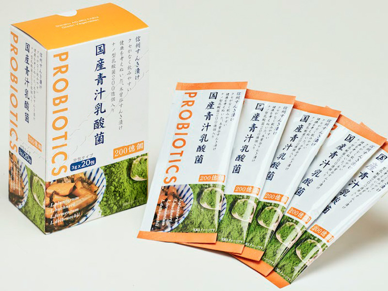 NS乳酸菌　4袋セット 国産青汁乳酸菌 3gx20包 - 優秀賞 | FOOD SHIFT セレクション | 食