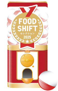 オープンガッチャイメージ