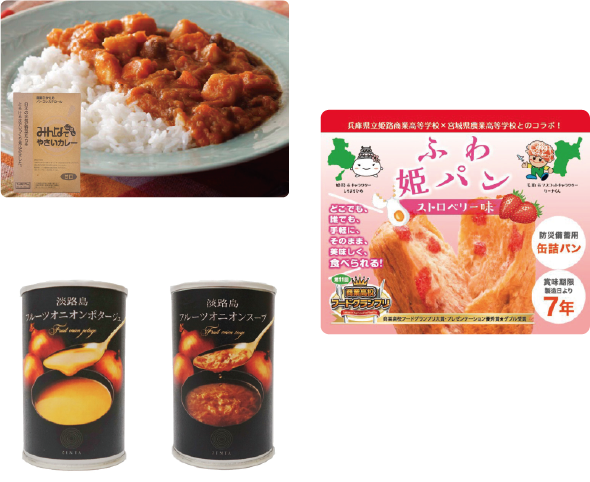 オープンガッチャイメージ