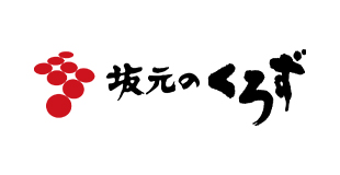 坂元醸造株式会社