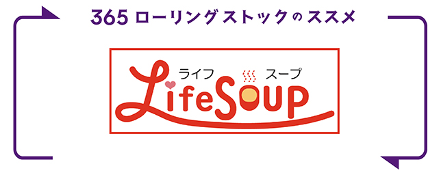 株式会社ベジタルアドバンス