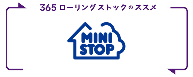 ミニストップ株式会社