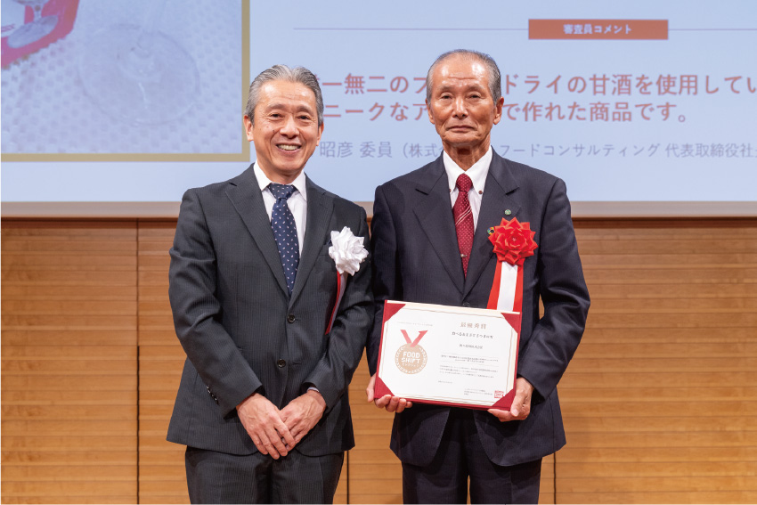 猩々農園株式会社（シヨウジヨウノウエン）食べるあまざけさつまの雪