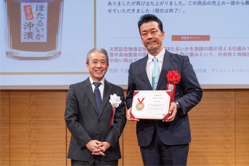 かね七株式会社 水橋産ほたるいか沖漬