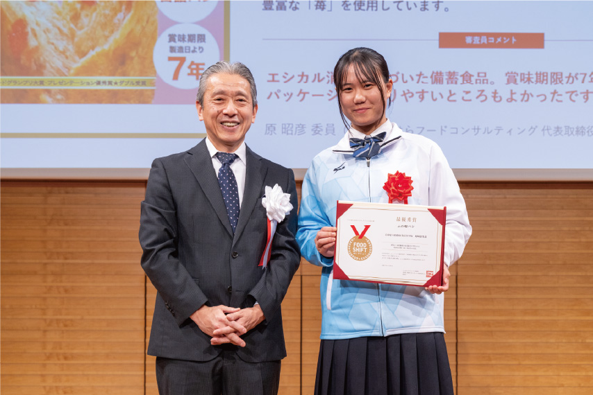 兵庫県立姫路商業高等学校　地域創生部 ふわ姫パン