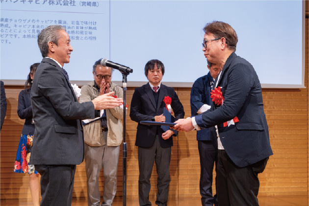 FOOD SHIFT セレクション表彰式