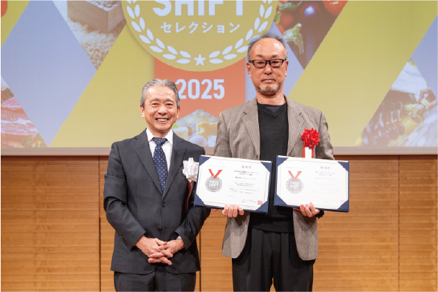 FOOD SHIFT セレクション表彰式