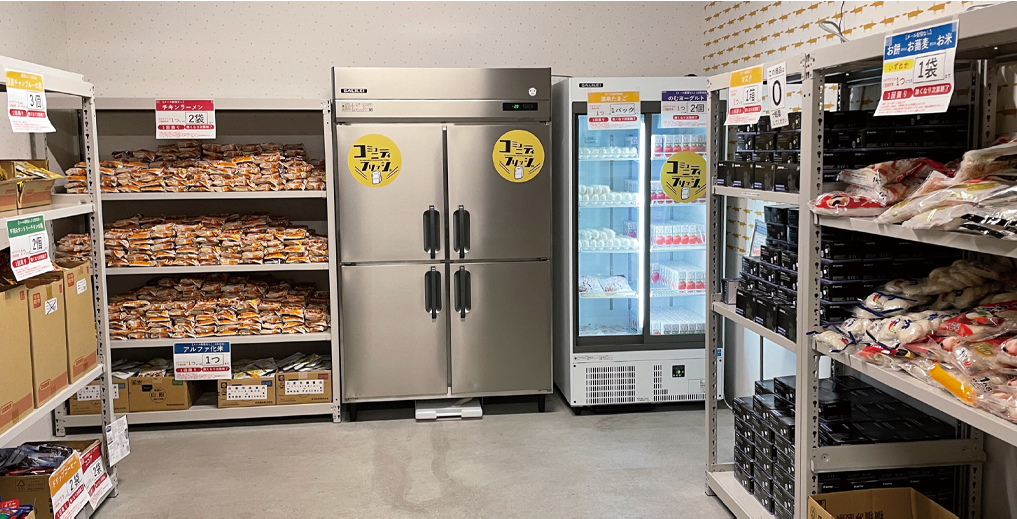 一般社団法人北長瀬エリアマネジメント