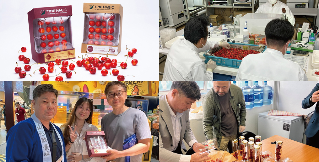 山形酸素株式会社