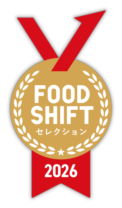 食と農をつなぐアワード