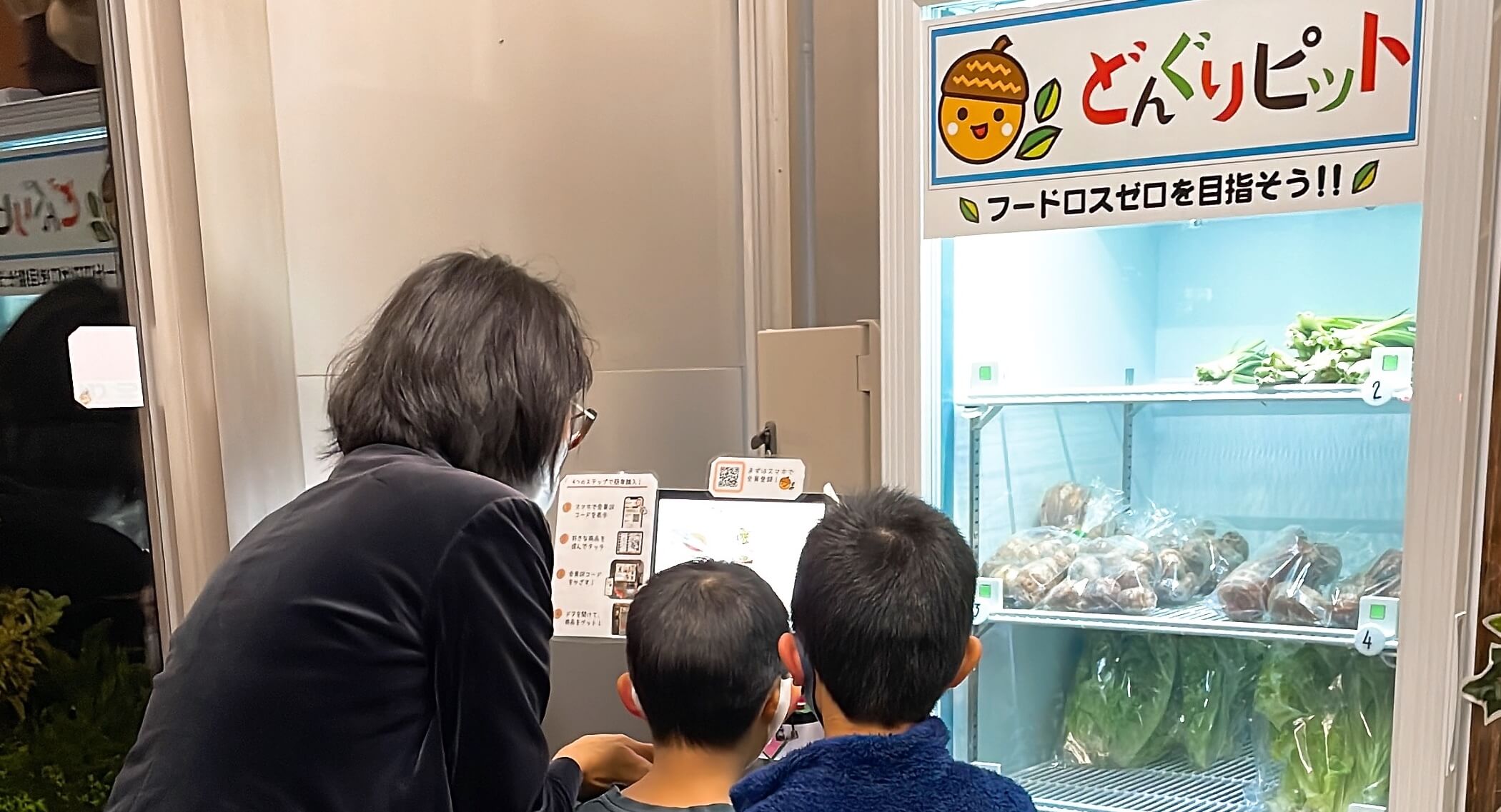 盆栽の女王」、海を渡る | 食から日本を考える。NIPPON FOOD SHIFT