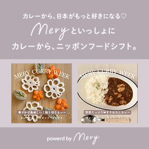食から日本を考える。NIPPON FOOD SHIFT｜ニッポンフードシフト