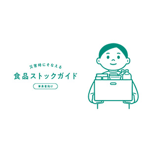 FOODEX JAPAN 2024（フーデックス ジャパン2024）に出展決定