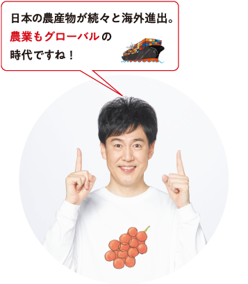 松村玲郎